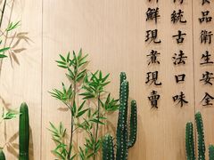 -鲜芋仙(高新益田假日里店)