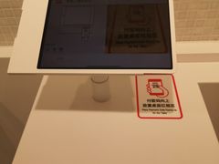 -优衣库(上海正大广场店)