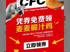 -麦当劳(季华好又多店)