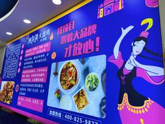 -阿拉提大盘鸡@米饭(南环东路汇邻广场店)