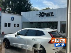 -XPEL旗舰店·汽车贴膜·隐形车衣·改色贴膜