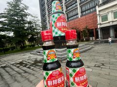 -厨邦酱油文化博览馆