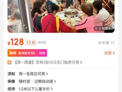 -善梁之富顺豆花鱼火锅(中国化学·时光道东区店)