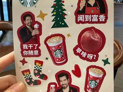 -星巴克(天津滨海金元宝于家堡店)