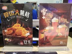 景观位-DQ·蛋糕·冰淇淋(苏州中心店)