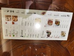 -勤德兴(湖滨路店)