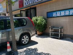 -品味居·首店·大连鲜活海鲜大连菜(东港店)
