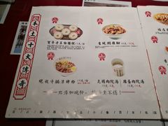 菜单-味福记·本地特色菜(八一万达广场店)