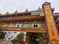 -外沙疍家棚酒楼