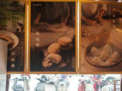 -耿福兴(凤凰美食街店)