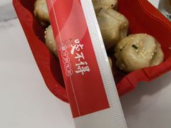 -咬不得高祖生煎·简餐(天城商业中心店)