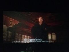 -银兴国际影城(永旺梦乐城吴中店)