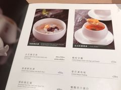 菜单-陶陶居海鲜酒家(新马路店)