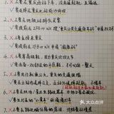 第一次去重庆玩，万万不要做哪些事？🐎住！ ​​​