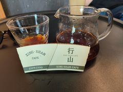 -行山咖啡(南湖店)