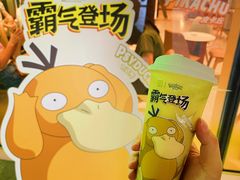-奈雪的茶(正弘城PRO+店)