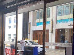-沿江海南菜·文昌鸡祖师爷(大东海店)