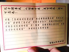 -味福记·江西小炒·南昌小吃(青山湖万达店)