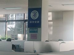 -山东省图书馆