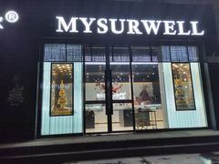 门面-麦雪尔甜品·生日蛋糕(新街口旗舰店)