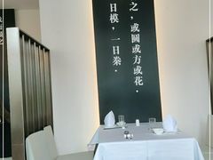 -圆苑(金茂店)