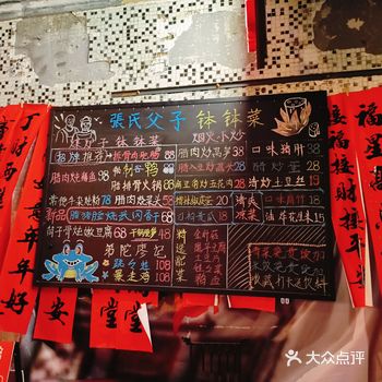 深圳文和友里的一家宝藏店铺️张氏父子