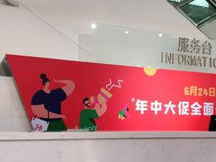 -王府井百货(总府店)