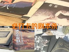 -戏精管理局·剧本杀·桌游·血染钟楼
