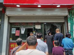 门面-舜兴源莱芜烧饼·烤羊肉(英雄山路店)