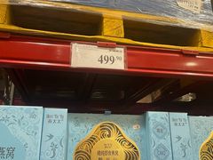 -山姆会员商店(亦庄创意生活广场店)