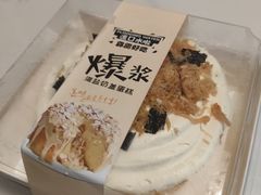 -唐·匠心·动物奶油·冰淇淋蛋糕(石岐店)