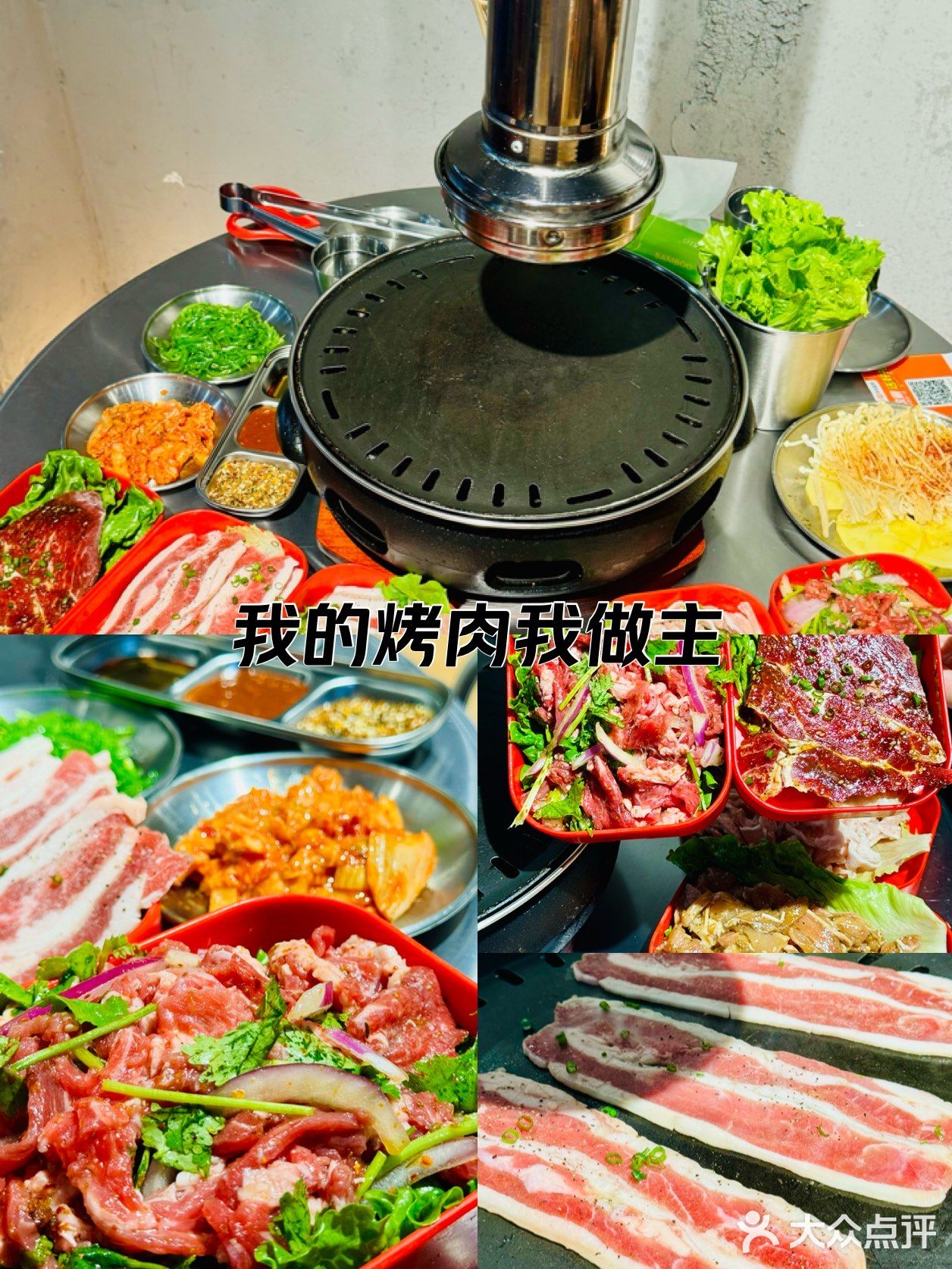 别来这家炭火烤肉店🥩真的巨好吃🔥