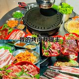 别来这家炭火烤肉店🥩真的巨好吃🔥