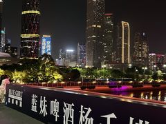 -海心沙亚运公园