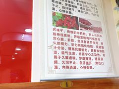 -朴小妹人参鸡汤火锅(长白山万达店)