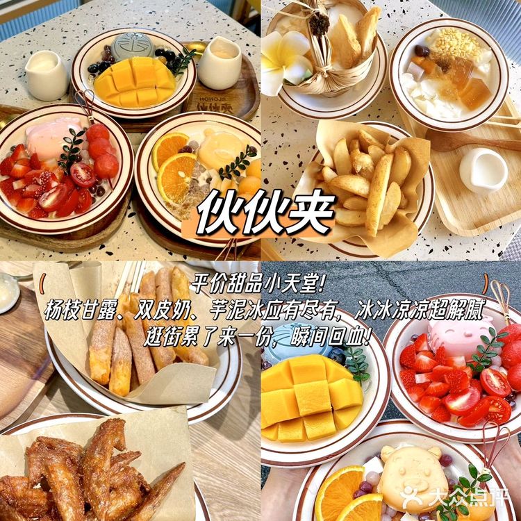 惠州！！只愿意带好朋友去吃9️⃣家店（🈚️雷