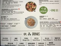 菜单-比萨玛尚诺(港汇恒隆广场店)