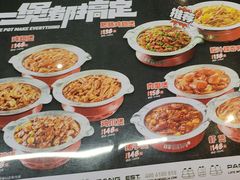 -胖哥俩肉蟹煲(富阳万达店)