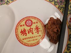 -烤肉季饭庄