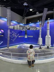 -北京科学中心儿童乐园