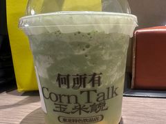 -上海来福士广场