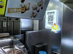 -超级鸡车(闻喜路店)