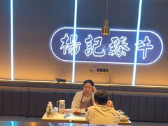 -杨记齐齐哈尔烤肉(总店)