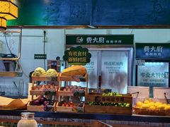 -费大厨辣椒炒肉(泊富店)