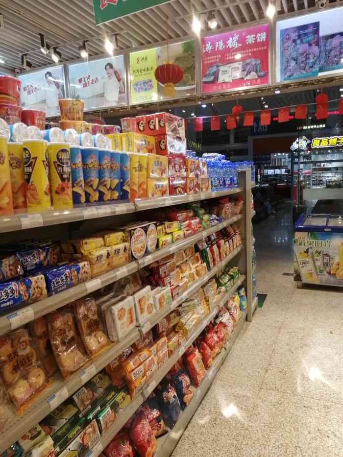 绵亿超市(南昌西站店)