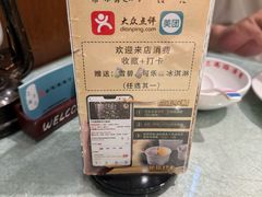 -三玛璐酒楼(汉口路店)
