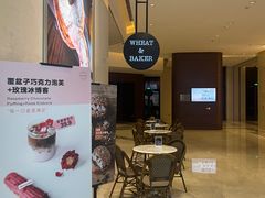 -WHEAT&BAKER-麥(凯德来福士店)