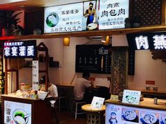 -家宴·灌蛋·沙茶面(曾厝垵店)