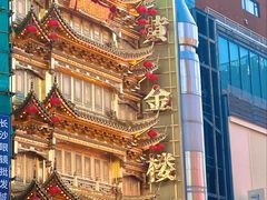 -黄兴南路步行商业街