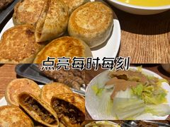 -清真吴记门钉肉饼·喜多利